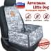 Автогамак Little Dog (Литл Дог) на переднее сиденье. 