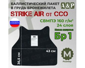 Баллистический пакет в грудь бронежилета "STRIKE AIR" (размер M) от ССО. Класс защитной структуры Бр 1.