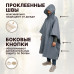 Дождевик-пончо с кнопками и люверсами. Размер взрослый (42-50). 