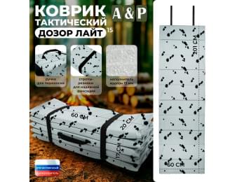 Коврик тактический "Дозор Лайт", толщина 15 мм. Цвет: клякса.