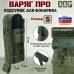 Подсумок Варяг ПРО для фонарика (размер S). 
