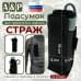 Подсумок для турникета и ножниц "Страж". 