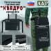 Пятиточечник тактический "Квадро". Версия ПРО. 