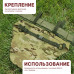 Пятиточечник тактический "Скат. Версия 2". 