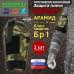 Защита плеча "Барьер" противоосколочная. Арамид (кевлар). Класс защиты Бр 1. 