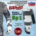 Защита предплечья с кистью "Барьер" противоосколочная. Класс защиты Бр 1. 