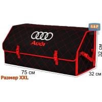 Органайзер-саквояж "Союз" в багажник Audi (Ауди), размер XXL. Цвет: черный с красной прострочкой Ромб.