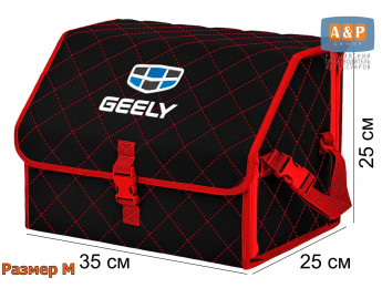 Органайзер-саквояж "Союз" в багажник Geely (Джили), размер M. Цвет: черный с красной прострочкой Ромб.