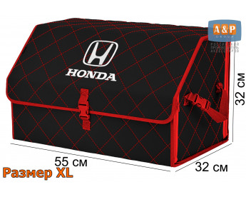 Органайзер-саквояж "Союз" в багажник Honda (Хонда), размер XL. Цвет: черный с красной прострочкой Ромб.