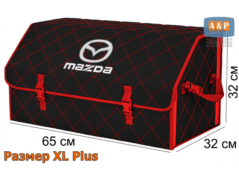 Органайзер-саквояж "Союз" в багажник Mazda (Мазда), размер XL Plus. 