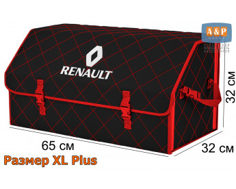 Органайзер-саквояж "Союз" в багажник Renault (Рено), размер XL Plus. Цвет: черный с красной прострочкой Ромб.