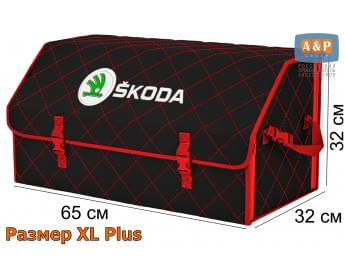 Органайзер-саквояж "Союз" в багажник Skoda (Шкода), размер XL Plus. Цвет: черный с красной прострочкой Ромб.
