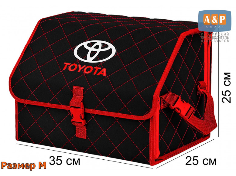 Органайзер-саквояж "Союз" в багажник Toyota (Тойота), размер M. 