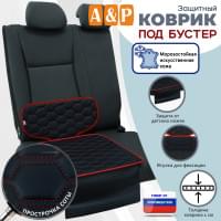 Коврик под детское автокресло-бустер. Искусственная кожа. Цвет: черный с красной прострочкой Соты.