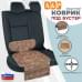 Коврик под детское автокресло-бустер. 