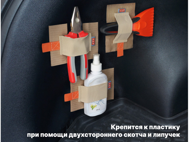 Багажные ремни "Вертикаль-Мини" для пластика. Комплект из 3-х штук. 