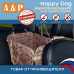 Автогамак Happy Dog (Хэппи Дог). На 1/3 заднего сиденья. 