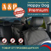 Автогамак Happy Dog Premium (Хэппи Дог Премиум). На 1/3 заднего сиденья. 