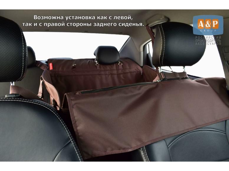 Автогамак Happy Dog Premium (Хэппи Дог Премиум). На 2/3 заднего сиденья. 