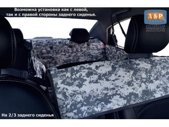 Автогамак Happy Dog Premium (Хэппи Дог Премиум). На 2/3 заднего сиденья. Цвет: серый пиксель.