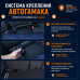 Автогамак Happy Dog (Хэппи Дог). На половину сиденья. 