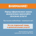 Прострочка органайзера в багажник нитками в форме сот.