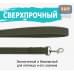 Поводок для собак 1,5 м. 