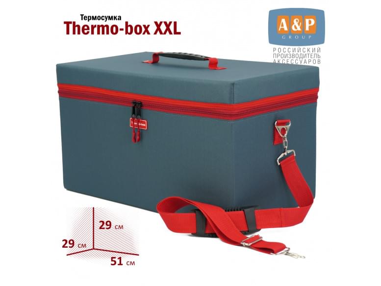 Термосумка "Thermo-box" (Термо-бокс). Размер XXL. 