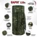 Баул армейский "Варяг", 120 литров. 