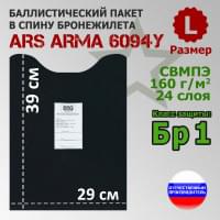 Баллистический пакет в спину бронежилета 6094У от Ars Arma. Размер L. Класс защитной структуры Бр 1.