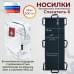 Носилки бескаркасные (тактические) "Спасатель-6". 
