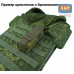 Подсумок Варяг ПРО для фонарика (размер M). 
