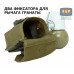 Подсумок "ГР-1" для гранаты с застёжкой фастекс. 