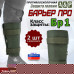 Защита голени "Барьер ПРО" противоосколочная. Класс защиты Бр 1. 