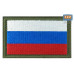 Шеврон на липучке «Флаг России». Размер 80х50 мм. 