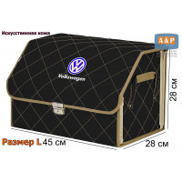 Органайзер-саквояж "Союз Премиум" в багажник Volkswagen (Фольксваген), размер L. Цвет: черный с бежевой прострочкой Ромб.