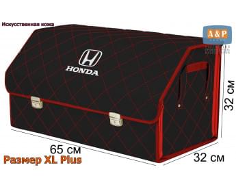 Органайзер-саквояж "Союз Премиум" в багажник Honda (Хонда), размер XL Plus. Цвет: черный с красной прострочкой Ромб.