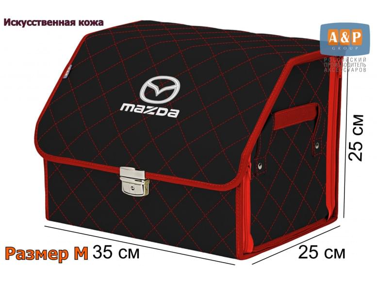 Органайзер-саквояж "Союз Премиум" в багажник Mazda (Мазда), размер M. 