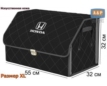 Органайзер-саквояж "Союз Премиум" в багажник Honda (Хонда), размер XL. Цвет: черный с серой прострочкой Ромб.