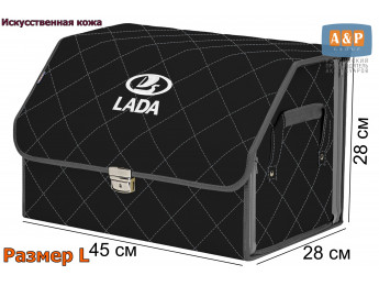 Органайзер-саквояж "Союз Премиум" в багажник LADA (ЛАДА), размер L. Цвет: черный с серой прострочкой Ромб.