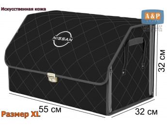 Органайзер-саквояж "Союз Премиум" в багажник Nissan (Ниссан), размер XL. Цвет: черный с серой прострочкой Ромб.