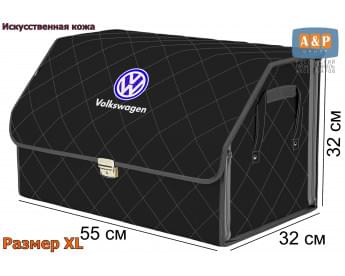 Органайзер-саквояж "Союз Премиум" в багажник Volkswagen (Фольксваген), размер XL. Цвет: черный с серой прострочкой Ромб.
