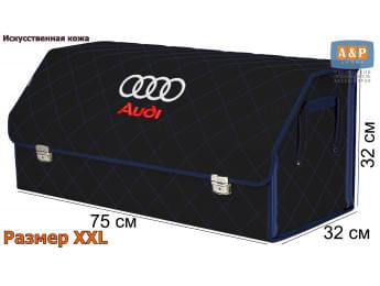 Органайзер-саквояж "Союз Премиум" в багажник Audi (Ауди), размер XXL. Цвет: черный с синей прострочкой Ромб.