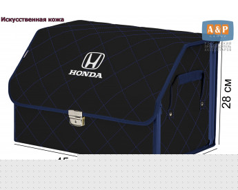 Органайзер-саквояж "Союз Премиум" в багажник Honda (Хонда), размер L. Цвет: черный с синей прострочкой Ромб.