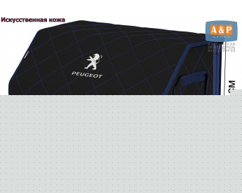 Органайзер-саквояж "Союз Премиум" в багажник Peugeot (Пежо), размер L. Цвет: черный с синей прострочкой Ромб.