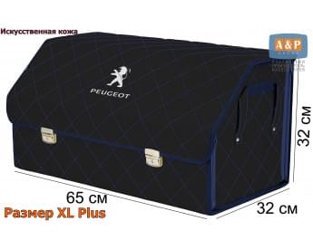 Органайзер-саквояж "Союз Премиум" в багажник Peugeot (Пежо), размер XL Plus. Цвет: черный с синей прострочкой Ромб.
