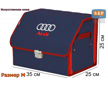 Органайзер-саквояж "Союз Премиум" в багажник Audi (Ауди), размер M. Цвет: синий с красной прострочкой прострочкой Ромб.
