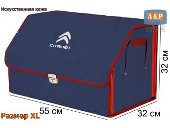 Органайзер-саквояж "Союз Премиум" в багажник Citroen (Ситроен), размер XL. Цвет: синий с красной прострочкой Ромб.