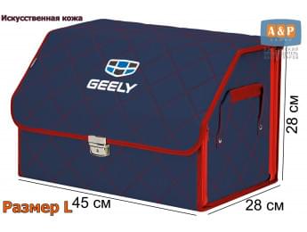 Органайзер-саквояж "Союз Премиум" в багажник Geely (Джили), размер L. Цвет: синий с красной прострочкой Ромб.