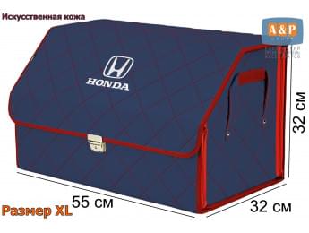 Органайзер-саквояж "Союз Премиум" в багажник Honda (Хонда), размер XL. Цвет: синий с красной прострочкой Ромб.